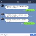 『見た目がよくない！』家事と育児を押し付け妻の弁当に”イヤミ”まで言う夫。⇒機転を