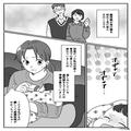 初孫に会う約束に“1時間”遅刻した義両親。『もう2度と来ないで！』寝ている我が子に対す