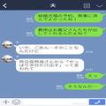 『ご祝儀からもらっといたから！』義両親に“無断”でお金を奪われた…！⇒折半だったは