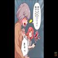 近所に住む上司の妻…送迎を断ると『自分で運転するわ』“車の鍵”を強奪！？⇒次の瞬間