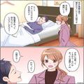 体調不良で寝込む夫の為、早めに帰宅した妻だが…玄関に“見知らぬハイヒール”が！？⇒