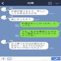 妊婦の嫁をランチに連れ出したうえに…『一番高いメニュー』を頼む義母！？会計時に発覚