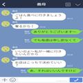 【夫よ、ありがとう…！】嫁の“食べられないお店”にばかり連れていく義母。“体の異変