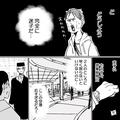 海外の空港で迷子になった夫…『本気でどうしたら…』『パパ―！』⇒聞き覚えのある声が