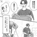 不動産屋「契約日の持ち物ですが…」夫「わかりました！」“一軒家の購入”を決意して…