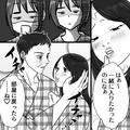 温泉宿で…“見知らぬ女”と歩く父を発見！？『お部屋で…ね♡』異様な空気を感じて⇒【
