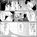 嫁いびりする義母に“離婚”をほのめかした義父…「一番の親孝行は幸せに暮らすことだ」