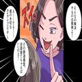 同僚の恋愛相談に乗ると…「そんな男、いらないわ！別れな！」→的外れすぎる“アドバイ