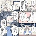 仕事中、入院している義母からの着信⇒『助けて～！』私『どうしたんですか！？』慌てて