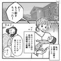 出産後も実家にいる妻。夫「安心して！」家のことを“すべて任せて”いたが…→妻が帰る
