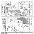 【場を凍らせた”夫の発言”】義家族との親戚会で…酒に酔って“妻を見下す”夫！？反論