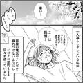 「ここは我慢！」エアコンをつけずに電気代を節約する日々…→ある日、猛暑のなか目覚め