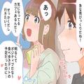 「俺の彼女だったらなぁ～」男性が付き合いたくなる！本当に性格の良い女って？ - ビュー