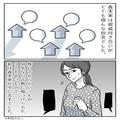 妻「お茶を運んだだけなのに…」義実家の葬式で手伝いをしたら怒鳴られた！⇒妻は“不快