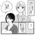 わからないから聞いてるのに…質問をすると「意図は？」と圧をかける上司・前編 - ビュー