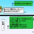 “10万円”貯めていた貯金箱が消えた…？“容疑者”に電話をかけるも⇒白々しい態度に『最