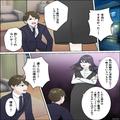妊娠中…【見知らぬ女】と歩く夫を目撃！？土下座で謝るも…⇒“最低な言い訳”を語りだ