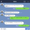 【束縛彼女が怖すぎる…】『パスワード入れて』帰宅した彼氏の”浮気”を疑い暴走する…