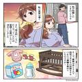 【うちの義母、最高！】夫『嫁のこと預かって！』無断で決めた“出産後の生活”に一同唖