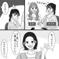同担拒否の友だちからマウント…デビュー前から知ってたら勝ちなの！？ - ビューティーガ