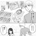 浮気された女友だちの恋愛相談に乗ったら、まさかの展開に… - ビューティーガール