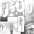 節約家「豆苗のおかげで節約捗る！」夏に“節約料理”を楽しんでいると…→ある日自宅で