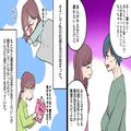 義母が“妊娠報告”を機に態度を豹変！突然戸棚を漁って“食材”を“ゴミ袋に”…！？⇒