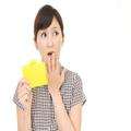 当てはまったら危険！ 結婚に向いていない男性の特徴5つ - ビューティーガール