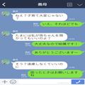 『お義母さんには預けたくない！』孫の面倒を見たがる義母を拒絶する嫁。ある日嫁が体調