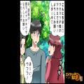 彼女の目の前で…「今度“2人で”飲みに行きませんか？♡」彼を誘う“謎の女”！？断る彼