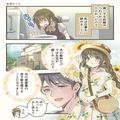 【つわりの嫁を“連日”訪問する義母】夫「また母さんか…」義母が我が家を訪れる“くだ