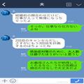【義姉が理不尽にブチギレ】「顔合わせしないってどういうこと？」納得していたはずなの