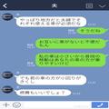 なぜか”妻の車”を使いたがる夫。理由を聞いても”言い訳”ばかり…ある日⇒夫の車から