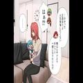 『相手が妊娠したから…』妻子を捨て“浮気相手”を選んだ夫。しかし⇒“夫の計画が狂う