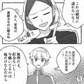無職の妻「あと家電は高級なものに限る！」夫「無理だよ、貯金ないし…」→次の瞬間、妻