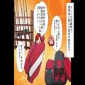家計がギリギリの中…『趣味の道具』を新調しまくる夫。制止する妻に「わかってるって！