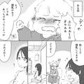 目が覚めると…赤ちゃんがいない！？“義実家で子育て中”にハプニングが…→犯人は“義