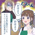 【悪臭が漂うスーパー】店長「何だこの臭い…！」“原因不明の悪臭”が立ちこむ…？⇒店