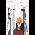 『女の人の声…？』リビングの隅で“誰かと電話”している父に違和感⇒直後、息子の“尋