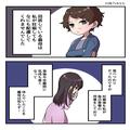 義母『つわりが無いなんて幸せね！』“嫁の体調”を知らずに嘘を吹聴する義母⇒妊婦の嫁