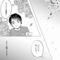 恋敵の匂わせ投稿で疑心暗鬼に…彼が本当に思いを寄せているのはどっち？ - ビューティー