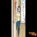 娘の幼稚園のお迎えの準備中…トイレへ行こうと扉を開けると⇒「ええ…！？何これ！」“