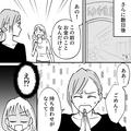 困っていたママ友に“お金を貸した”結果…「ごめん！」追加で貸すよう迫られて！？⇒後