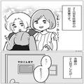 【つわりに悩む妻】料理ができないほどの”つらい状態”に…→すると、夫の発言に思わず