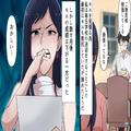 【お父さんに感謝…！？】『子どもにも人権があるんだ！』成績不振の娘のスマホをたたき