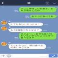【1箱1万円なのに…】大事に食べていた高級キャラメル。しかし、突然中身が”消えた”…→