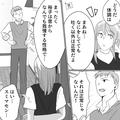 【お父さんありがとう！】つわりに苦しむ妻のかわりに家事をしてくれた父…しかし帰宅し