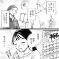スーパーで…「早く！レジの順番が来るから！」大声で【子どもに怒鳴る母親】を目撃⇒な