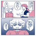 “里帰り出産”を義母に伝えると『誰が喜ぶのよ』『迷惑で贅沢』暴言が止まらぬ義母。し