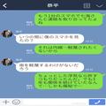 【誠実な夫の“裏の顔”…】年数回の出張は“真っ赤な嘘”だった！？3年間も極秘で『妻を